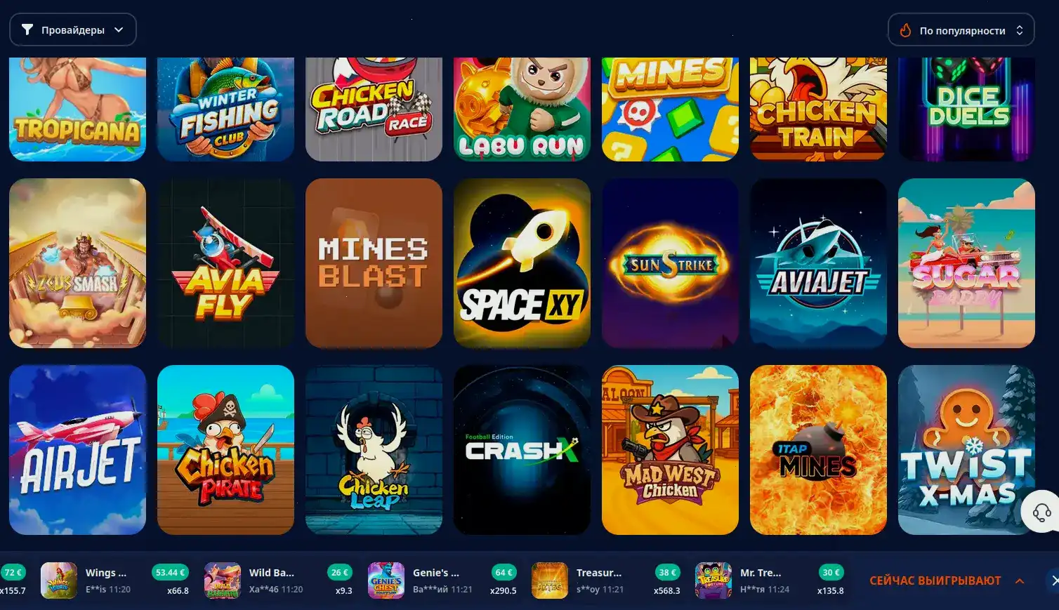 интерфейс игрового зала Azartmania казино