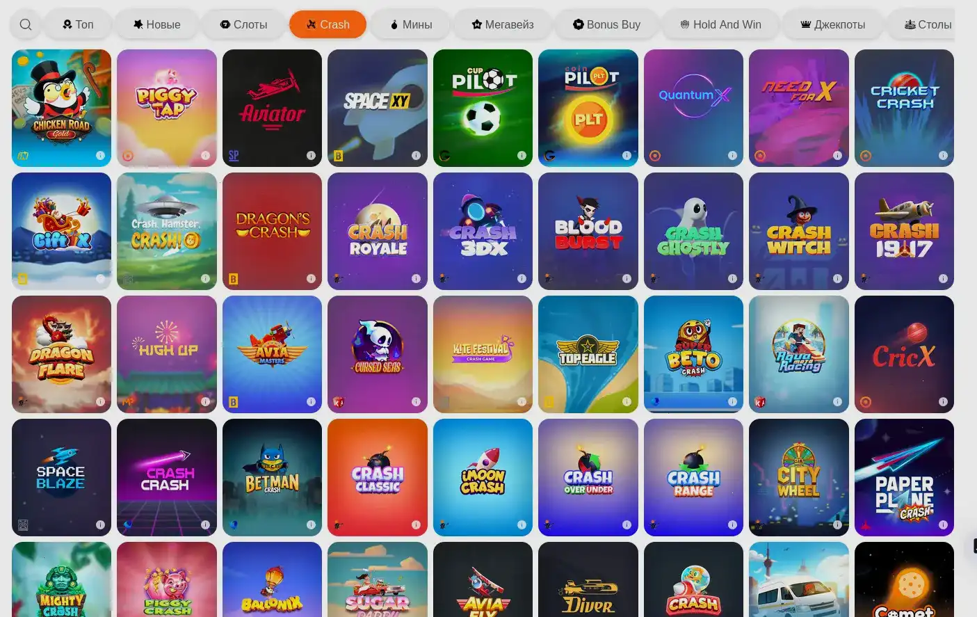 мобильное приложение и live диллер в Azartmania